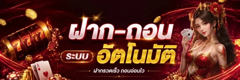 สล็อต เว็บ ตรง สล็อต