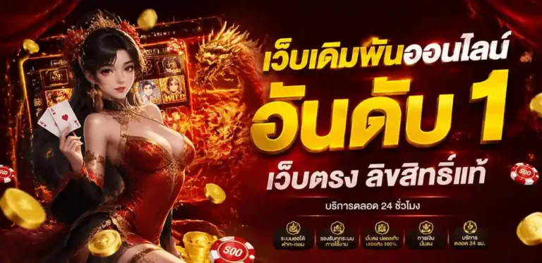 สล็อต เว็บ ตรง ไม่ ผ่าน เอ เยน