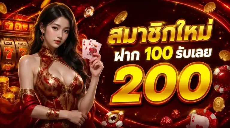 สล็อต ค่าย แท้