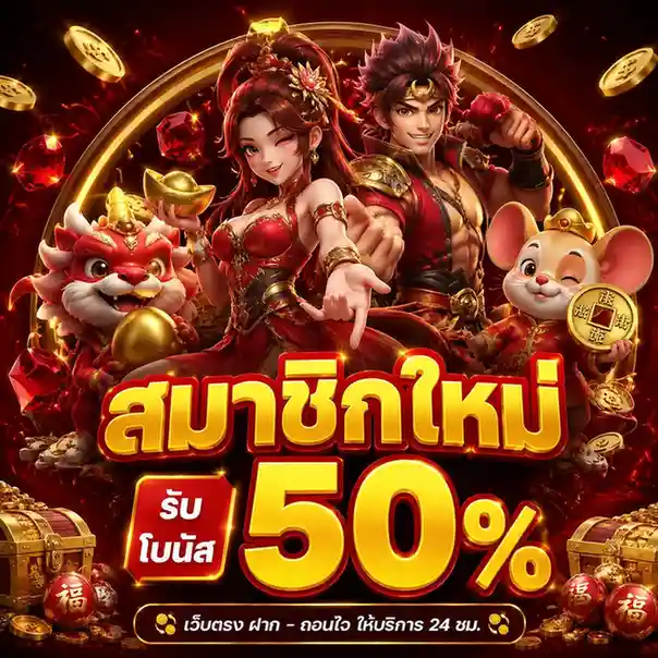 สล็อต เว็บ ตรง สล็อต